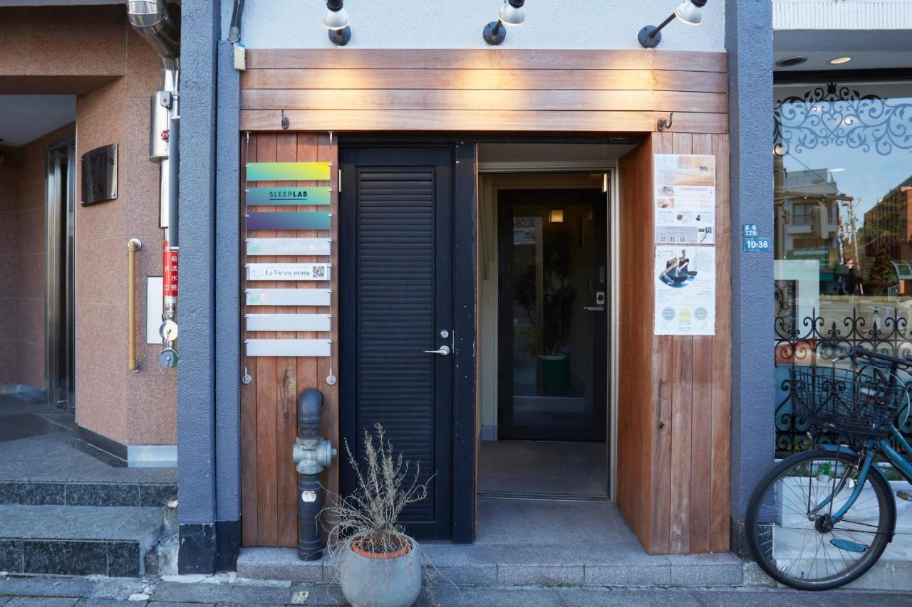Sleeplab 高輪 -睡眠特化型hotel- 公寓 東京都